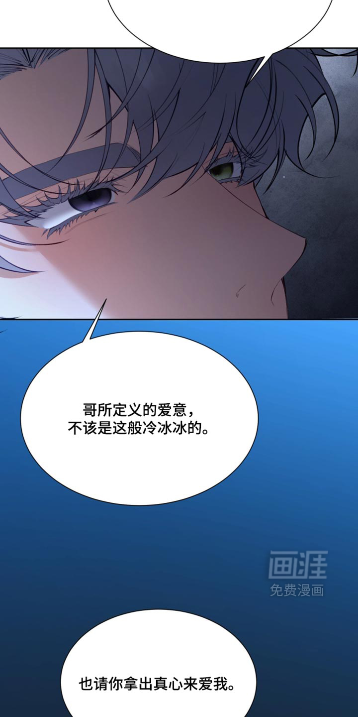 第34话23