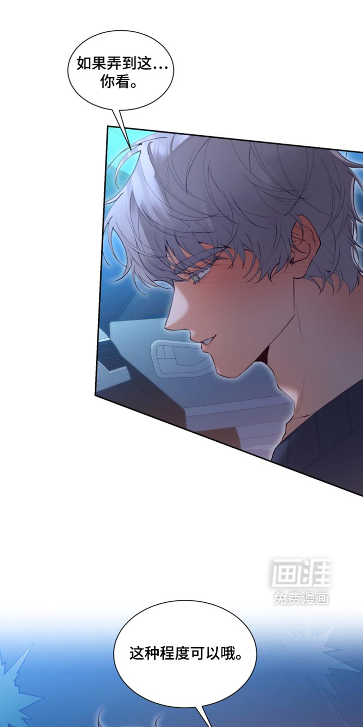 第34话11