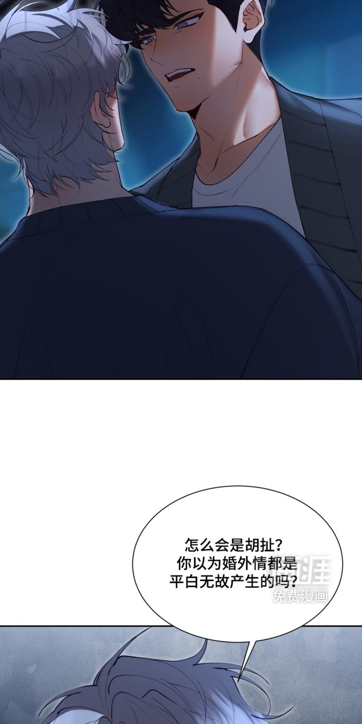 第34话28