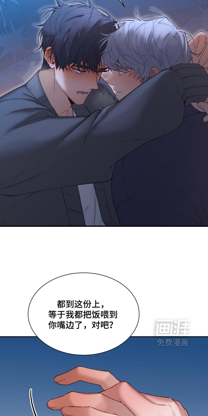 第34话12