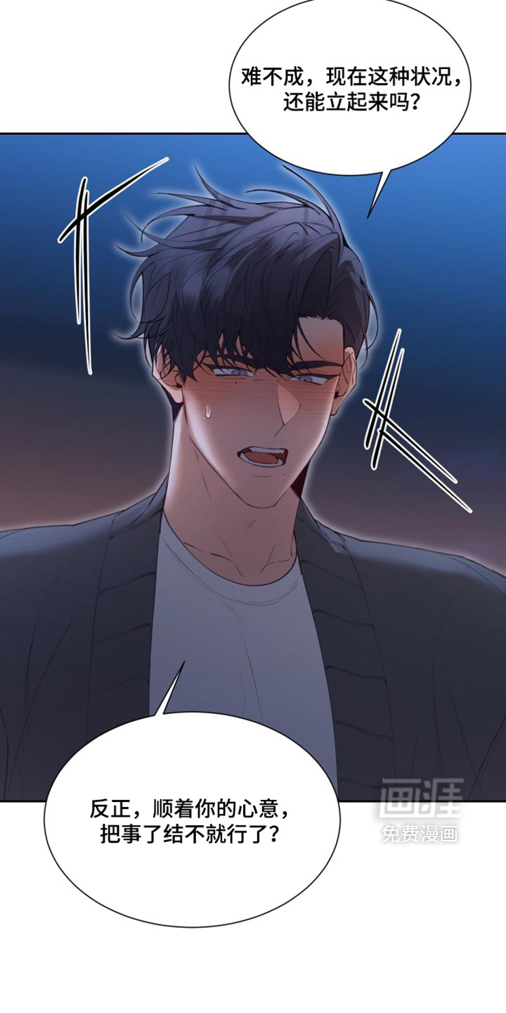 第34话5