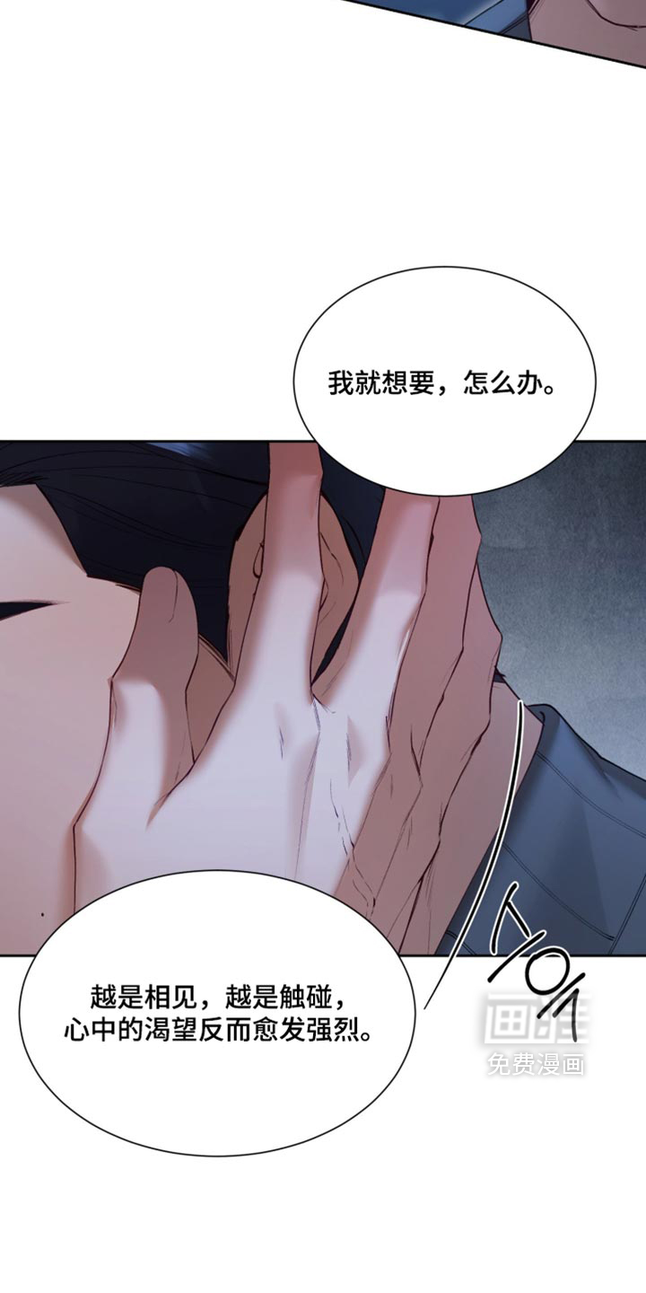 第34话26