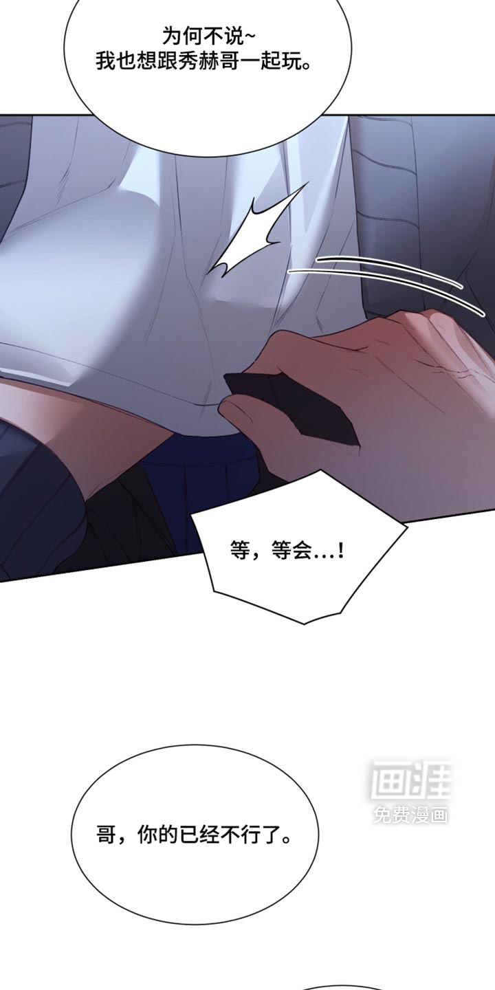 第34话4