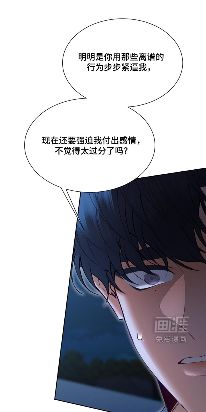 第34话25