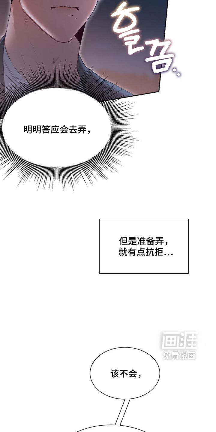 第34话2