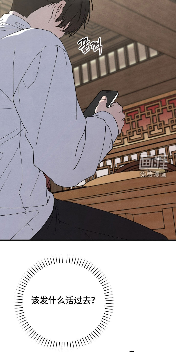 第69话20