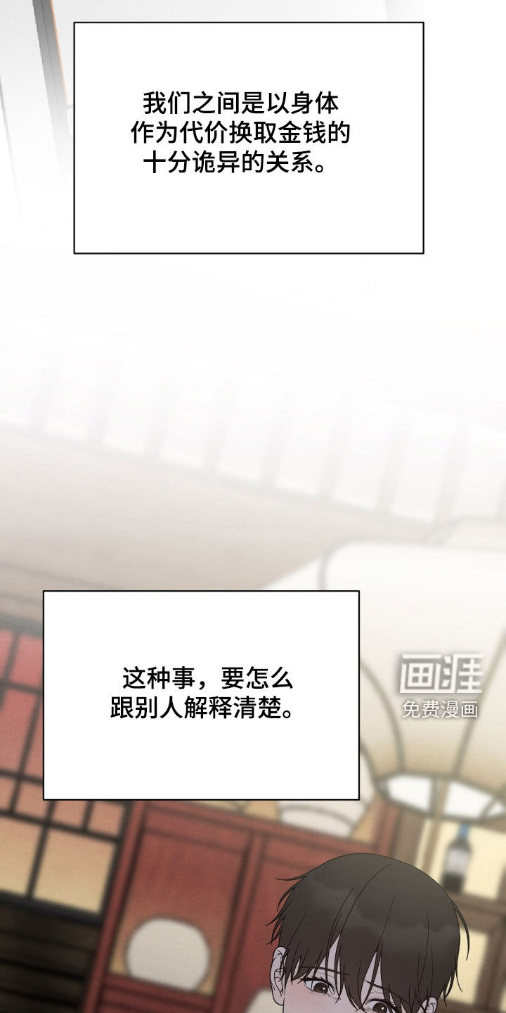 第69话11