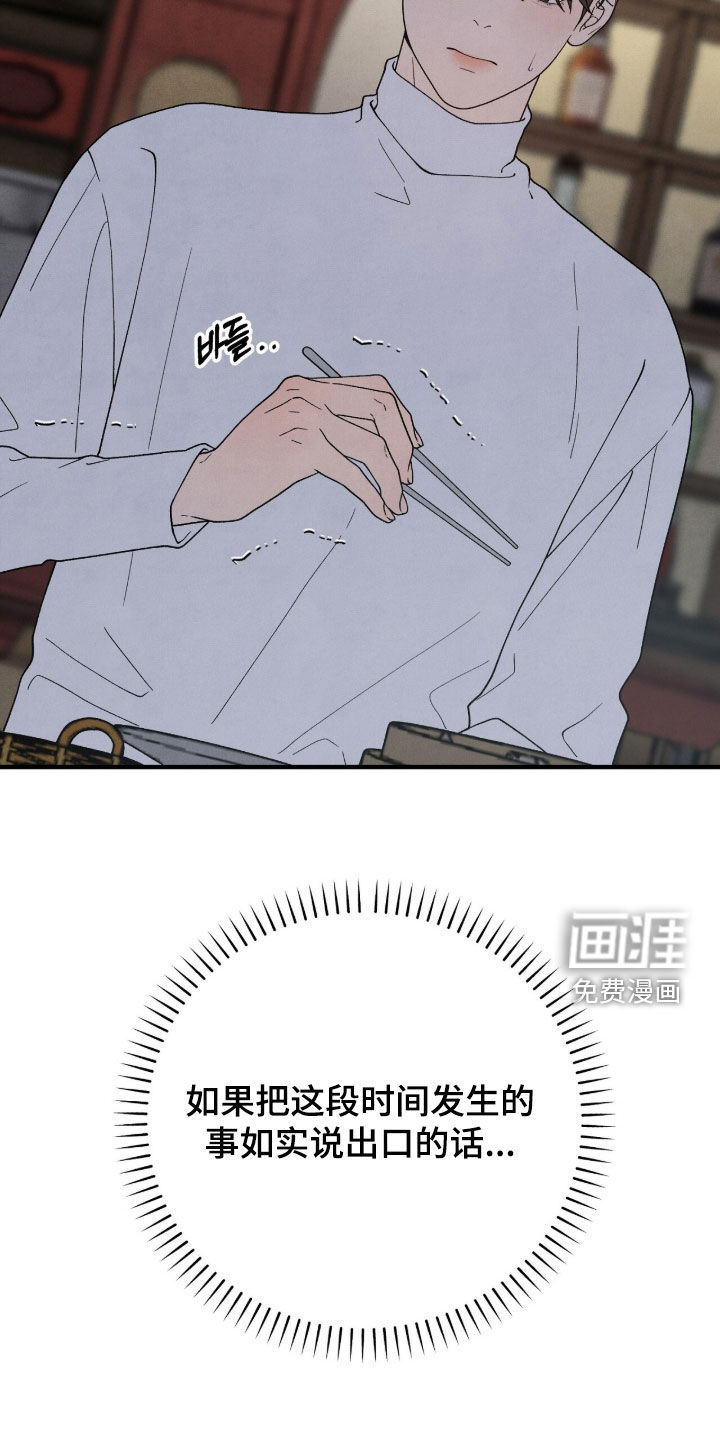 第69话12