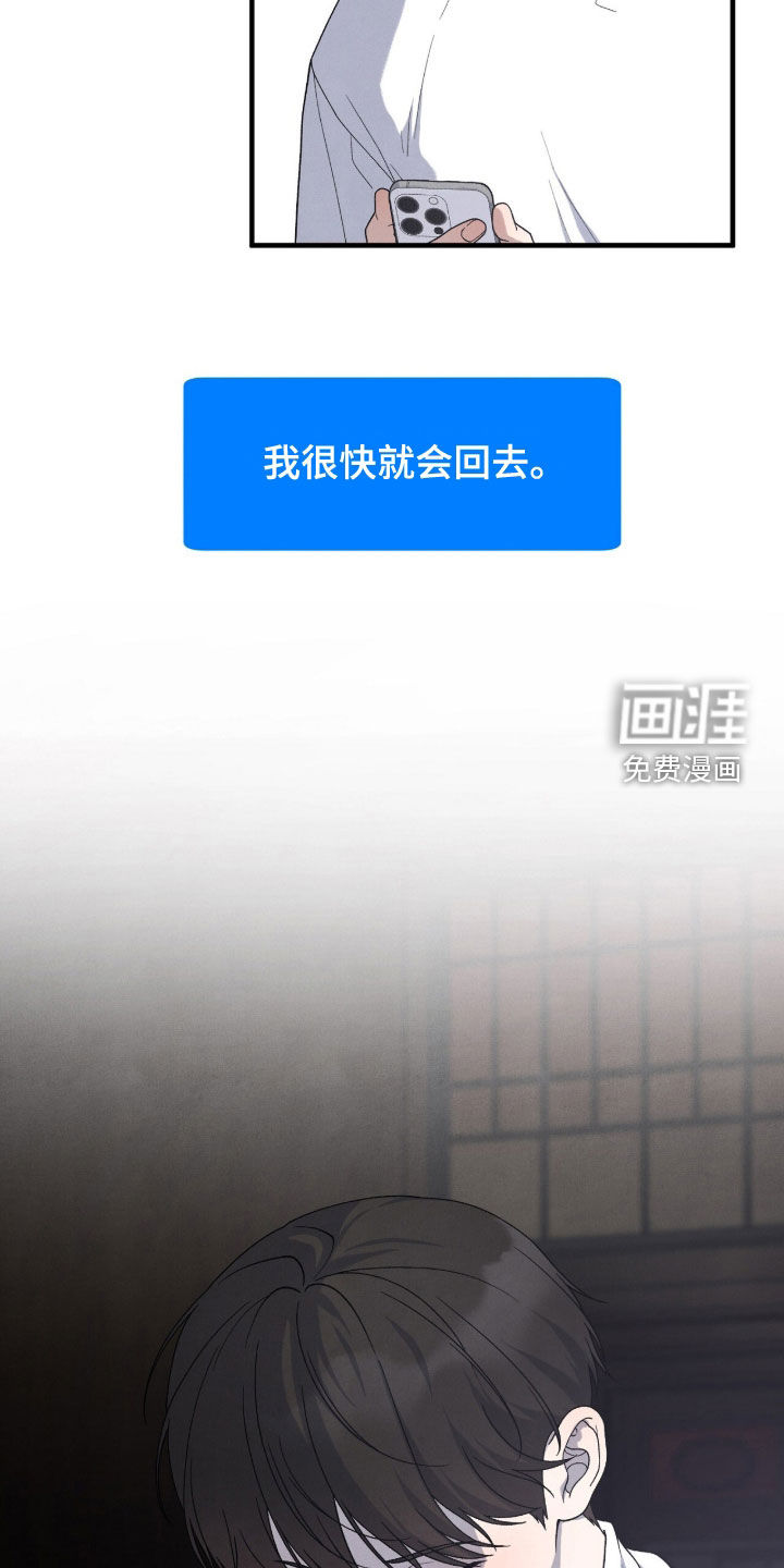 第69话32