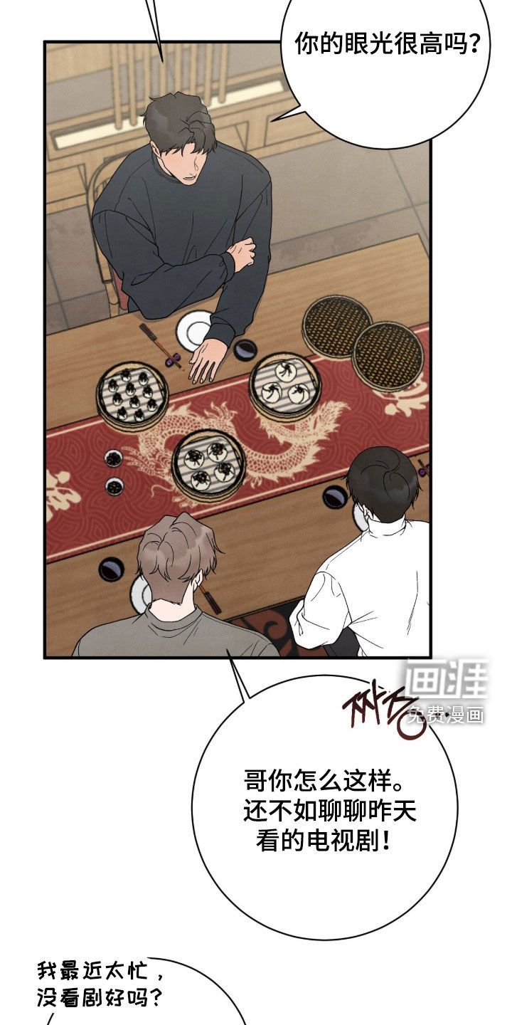第69话15