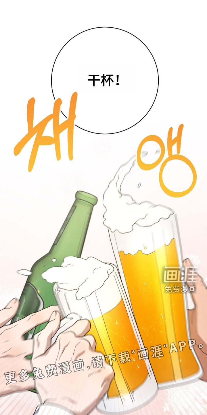 第69话2