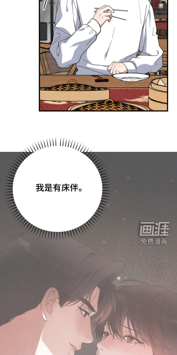 第69话9