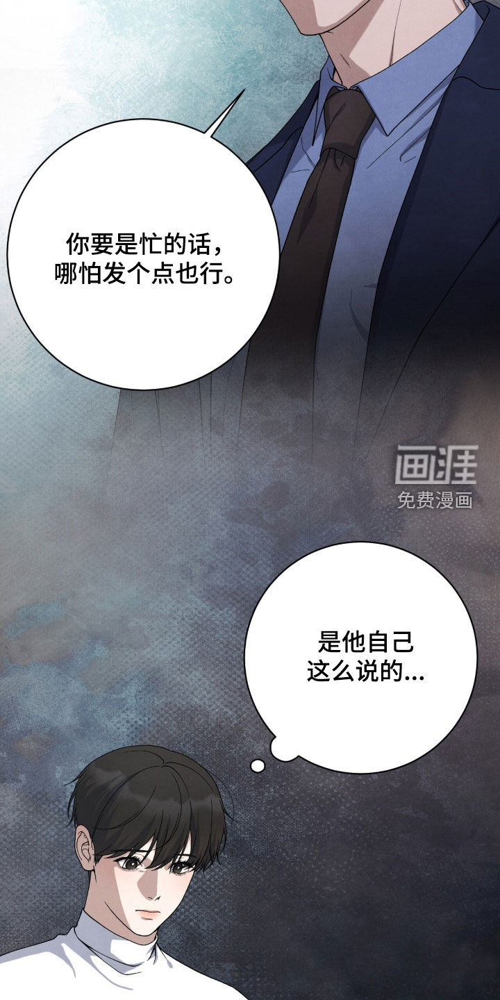 第69话23