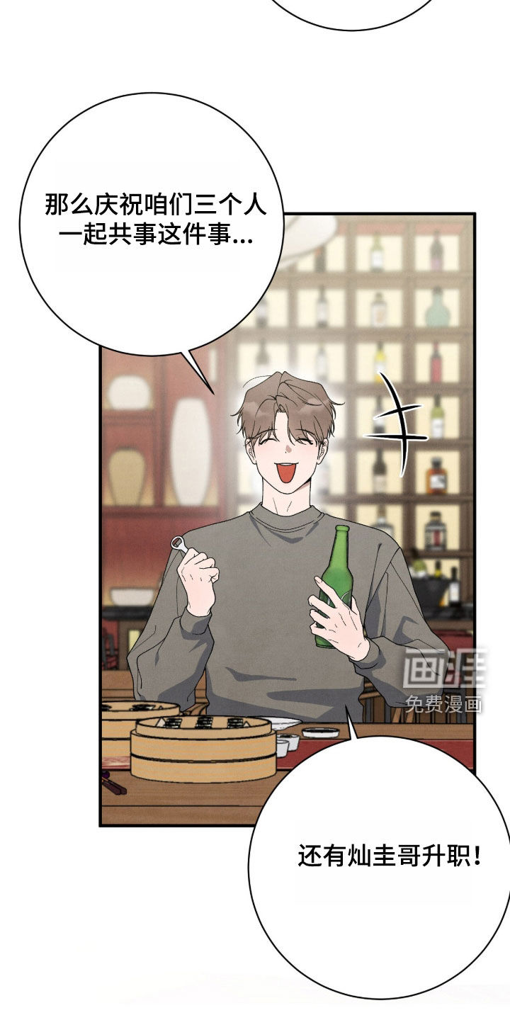 第69话1