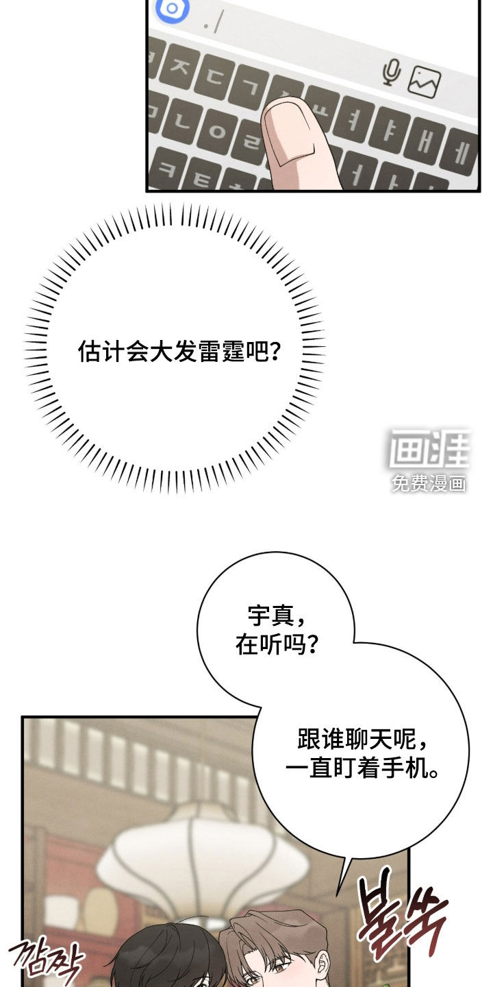 第69话25