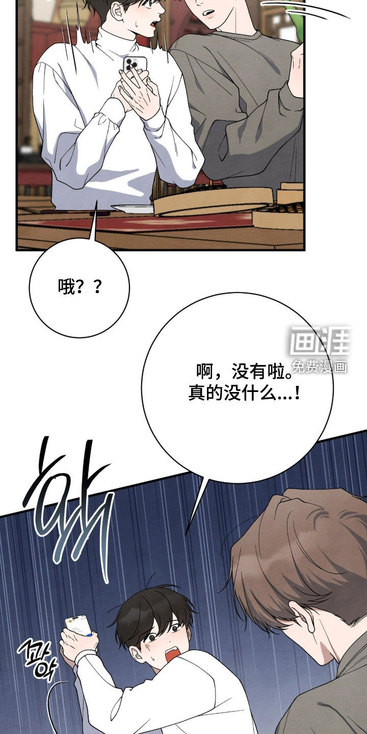 第69话26