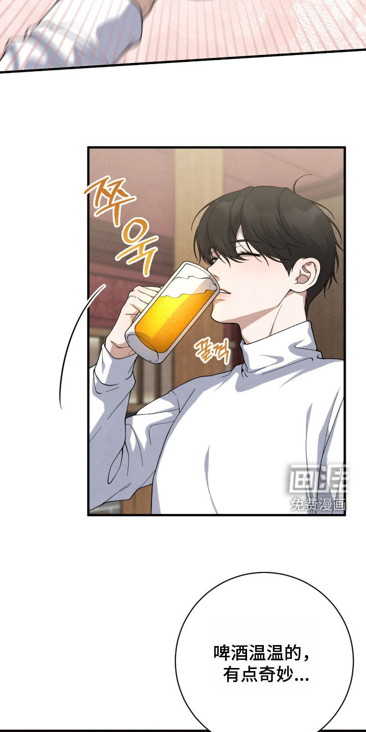 第69话3
