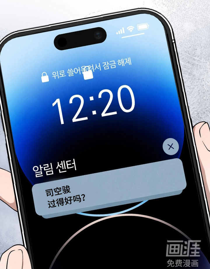 第69话18