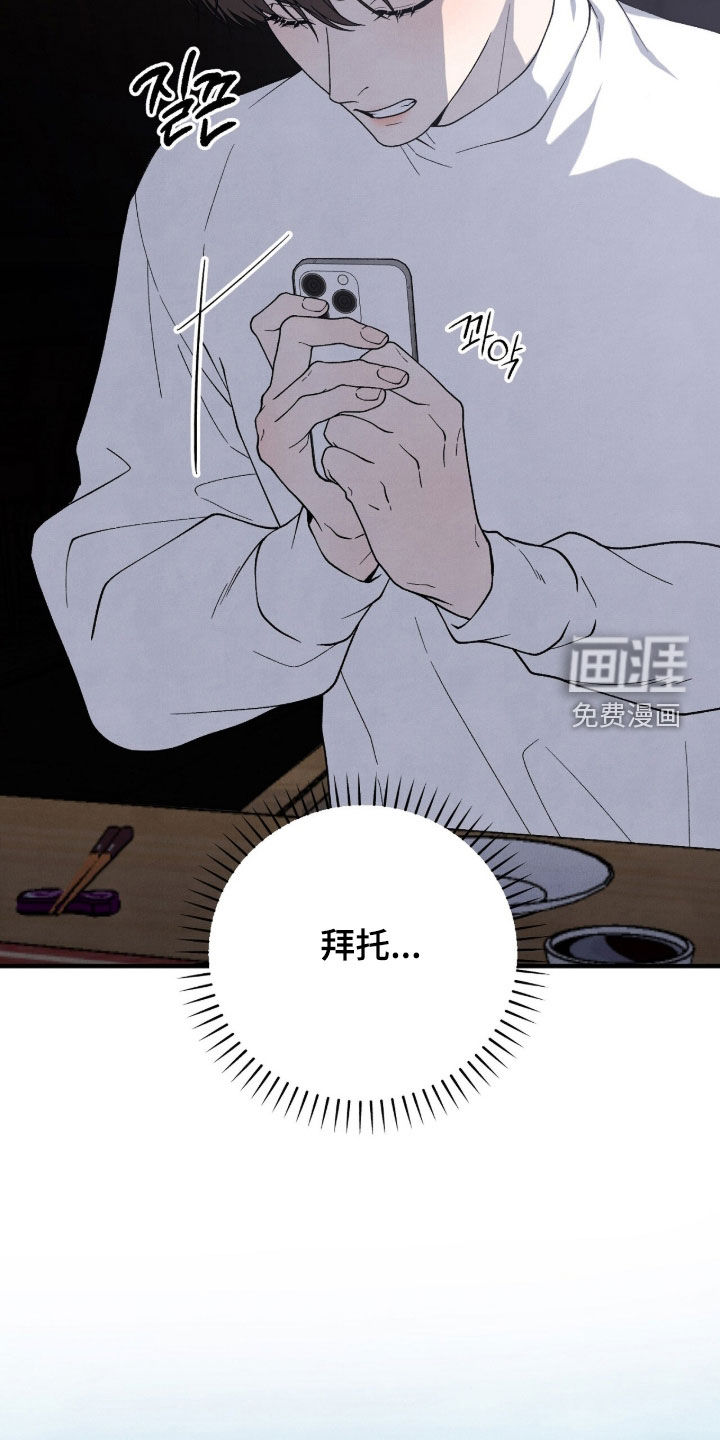 第69话33