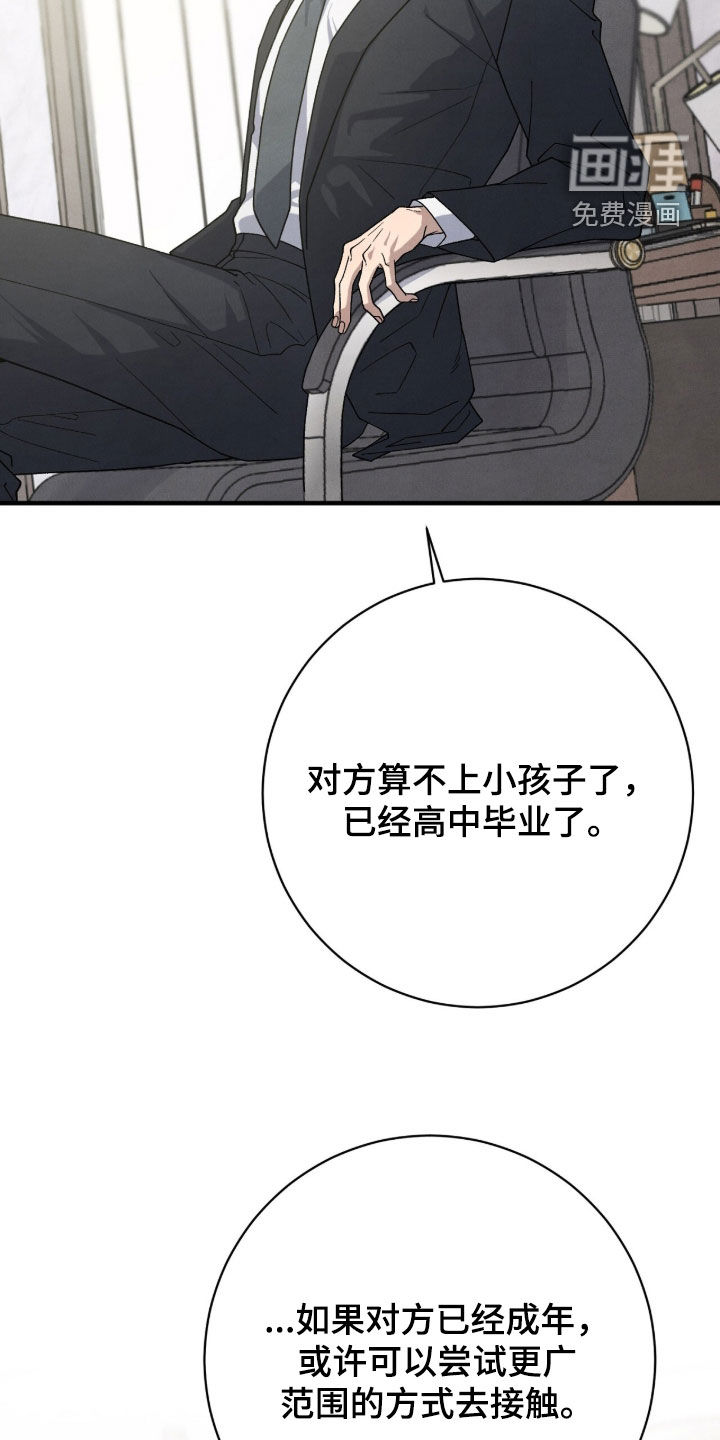第70话28