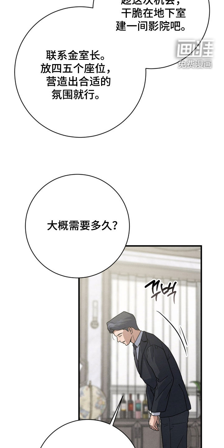 第70话33