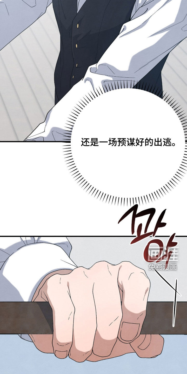 第70话14