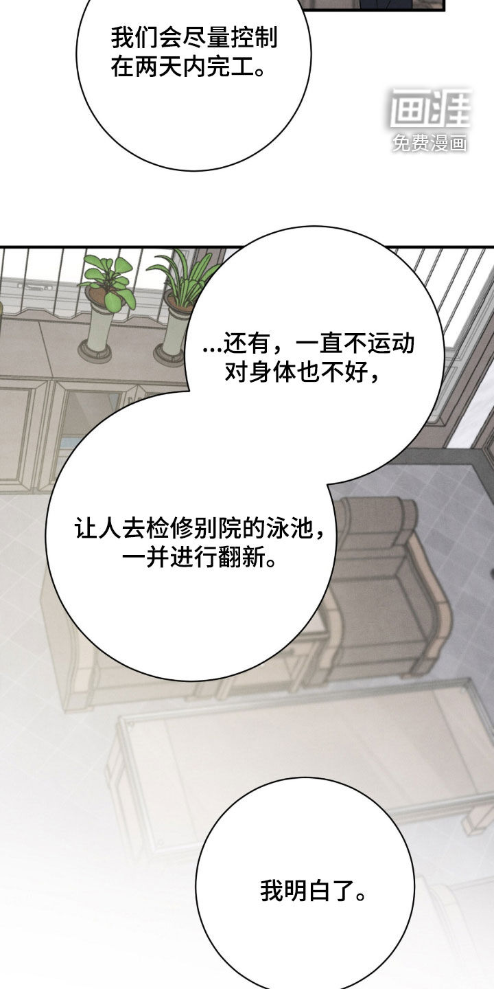 第70话34