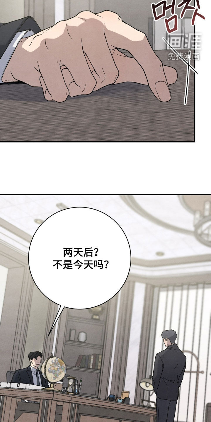 第70话23