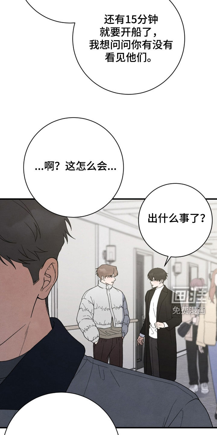 第70话1