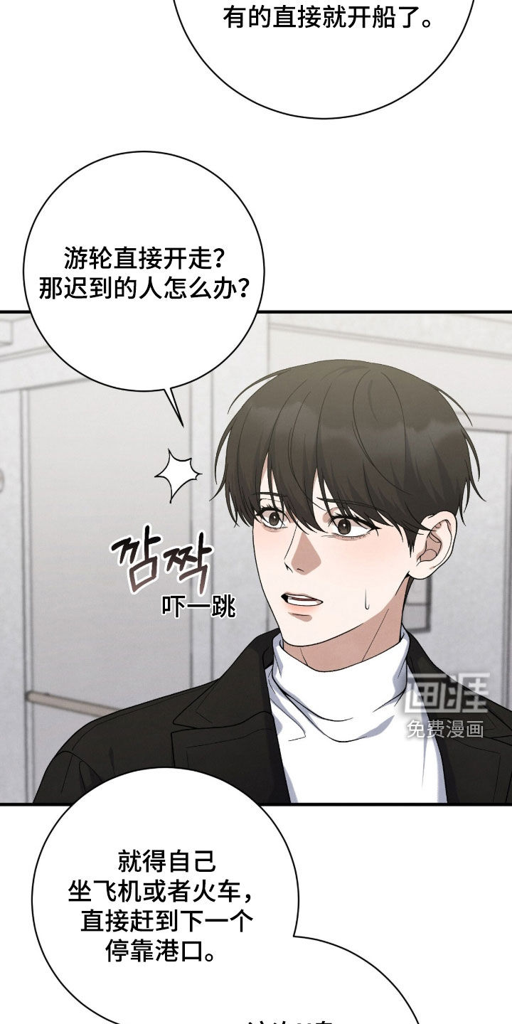 第70话3