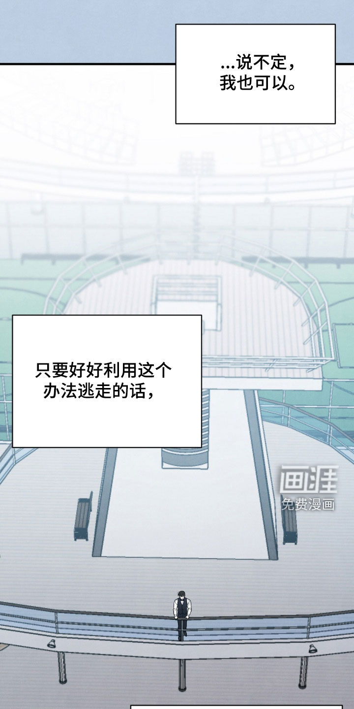 第70话15