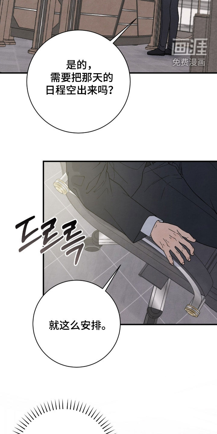 第70话24