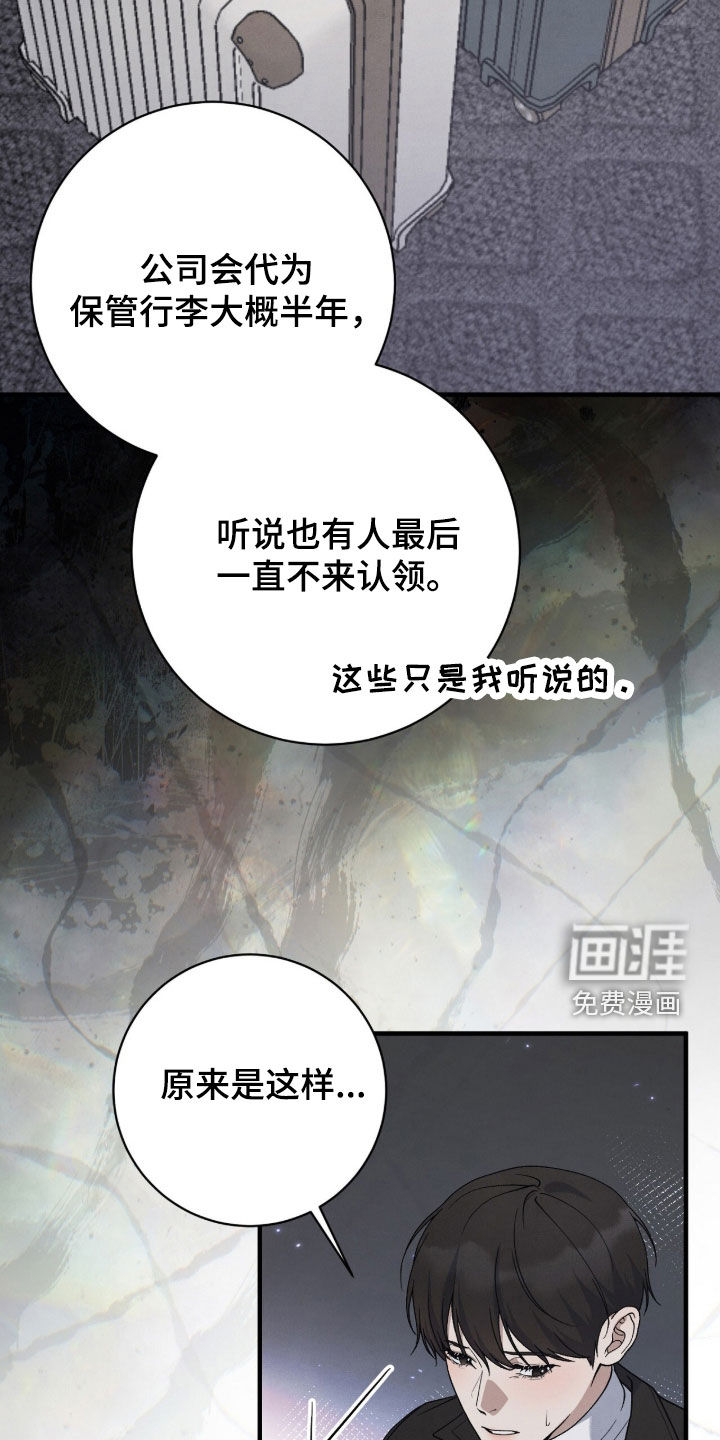 第70话8