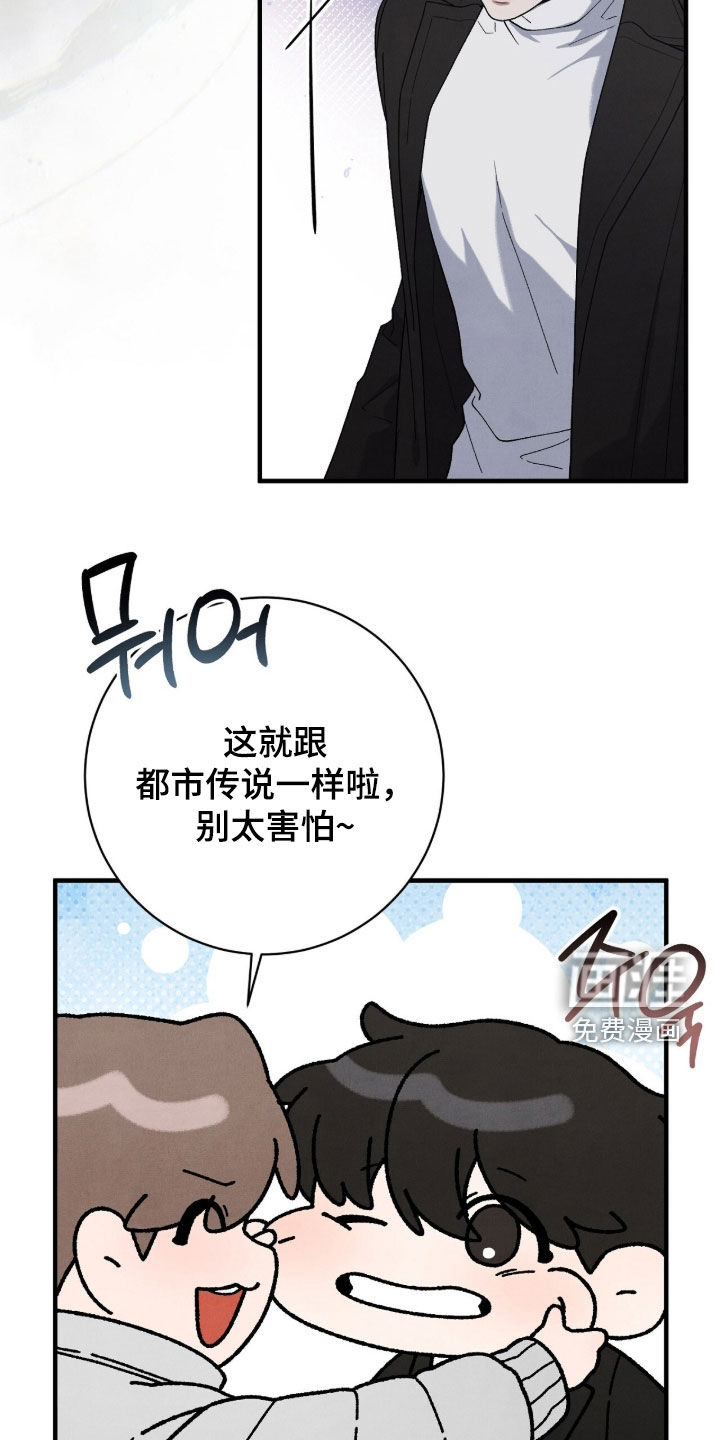 第70话9