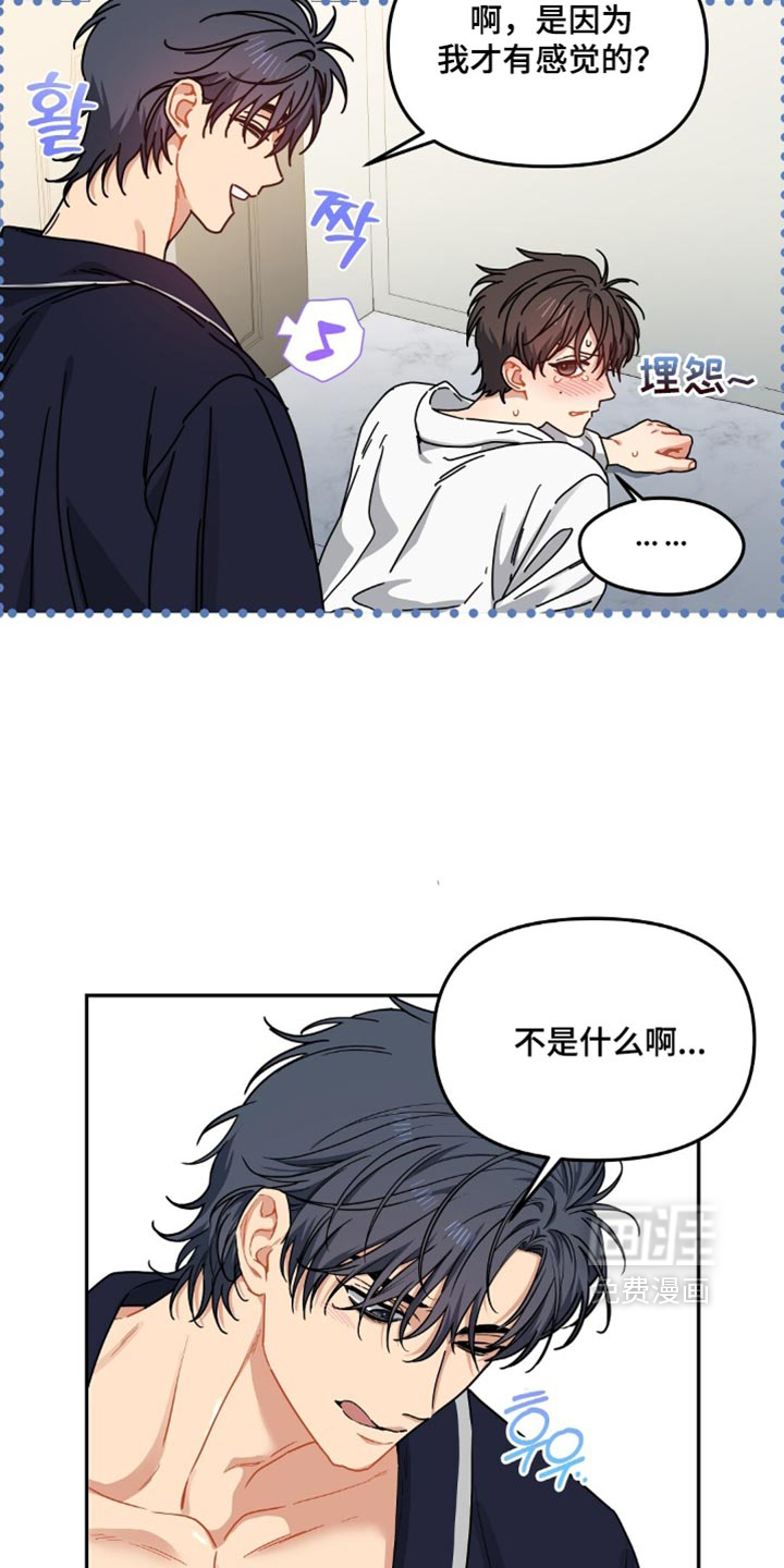 第115话12