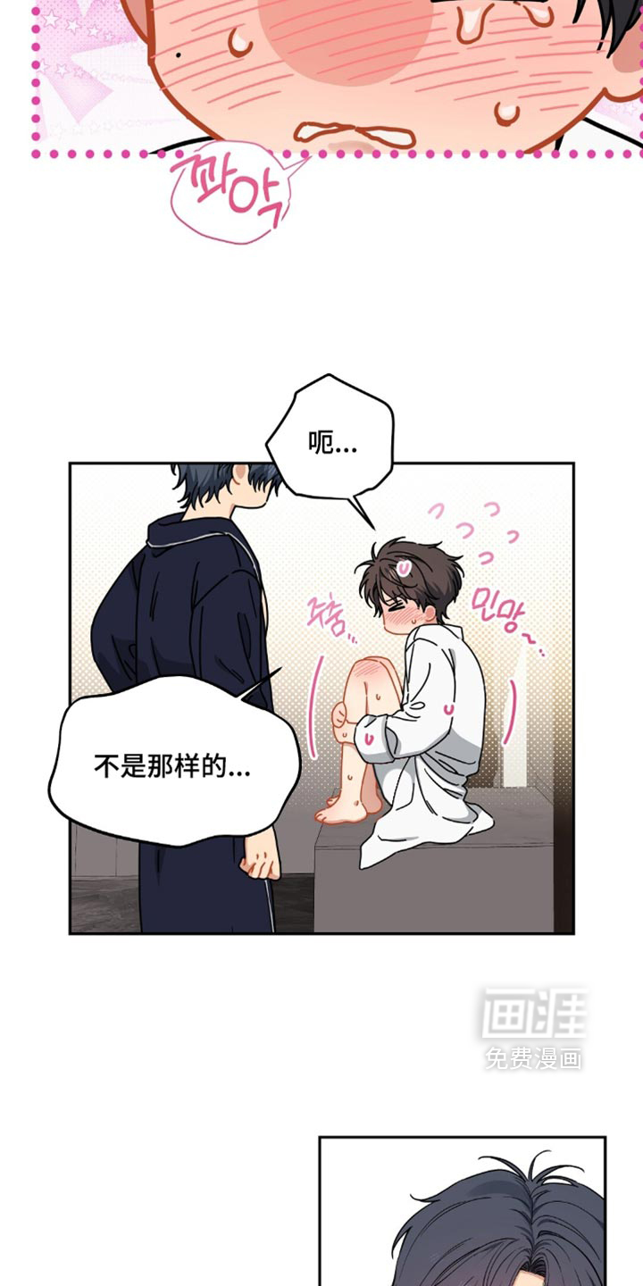 第115话4