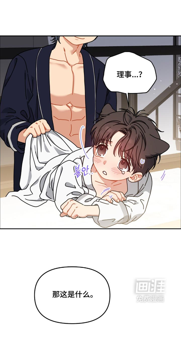 第115话8