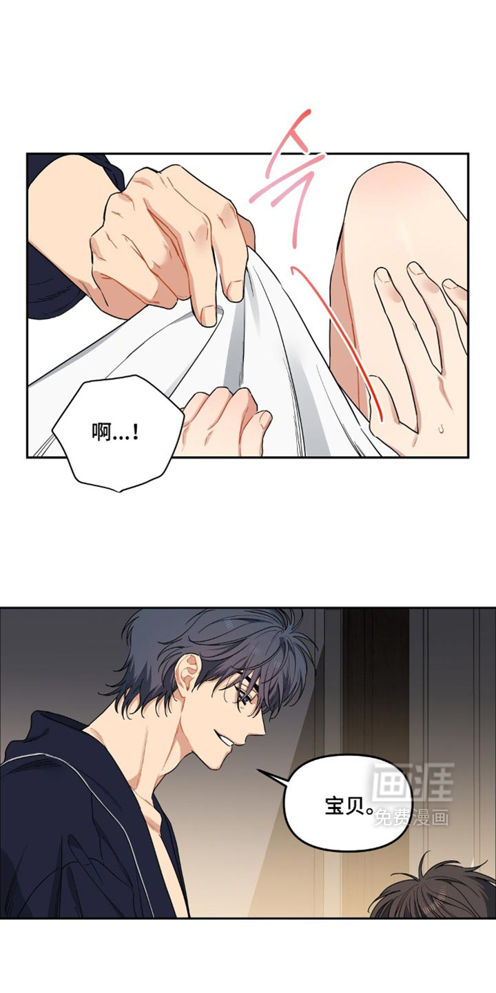第115话2