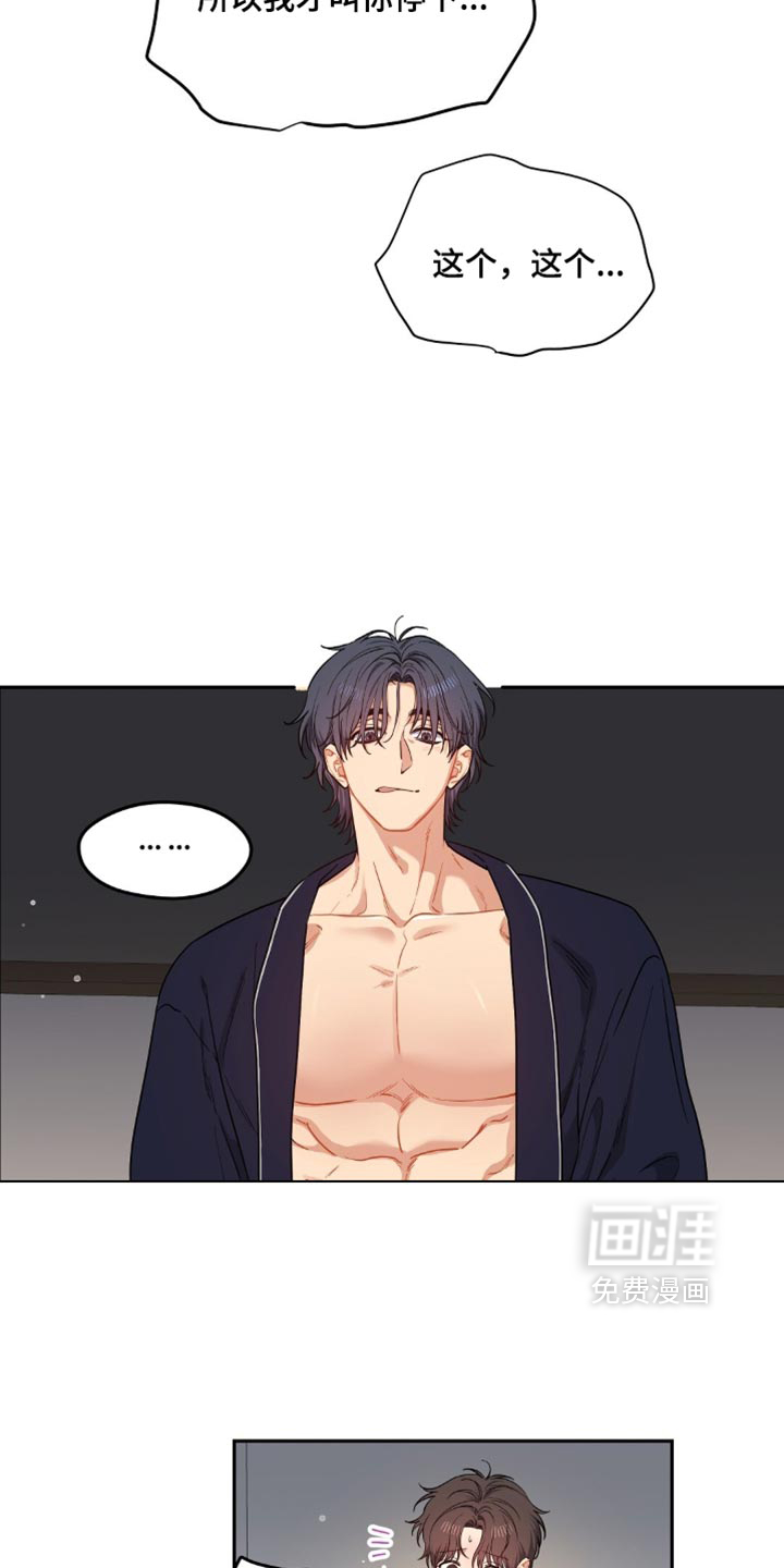 第115话6