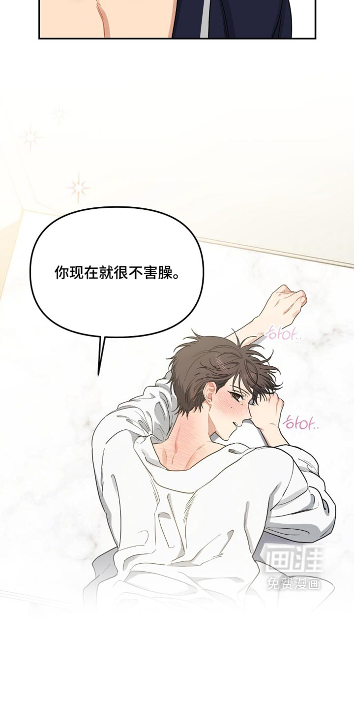 第115话13