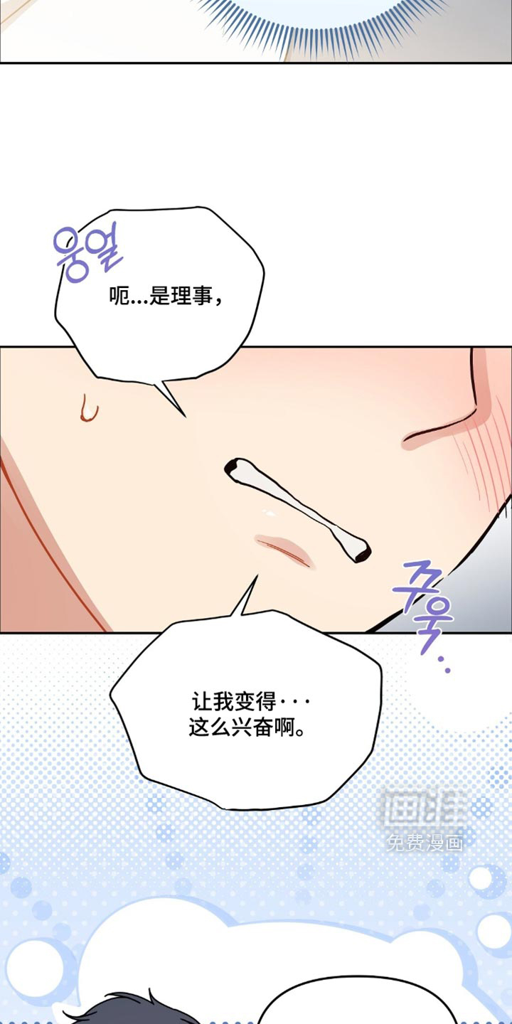 第115话11