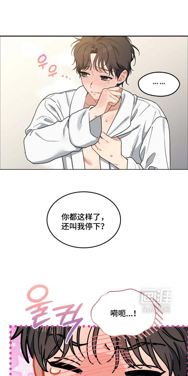 第115话3