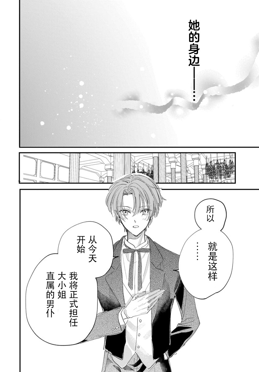 短篇37