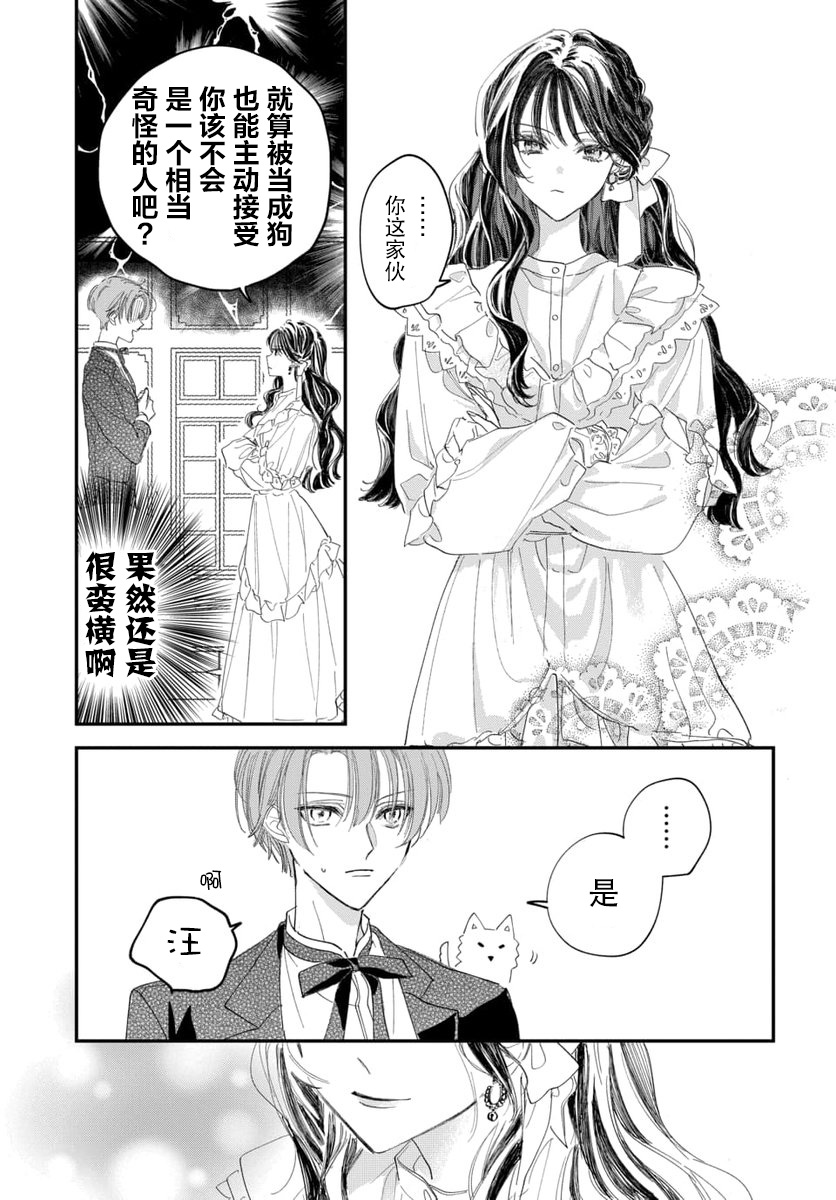 短篇38