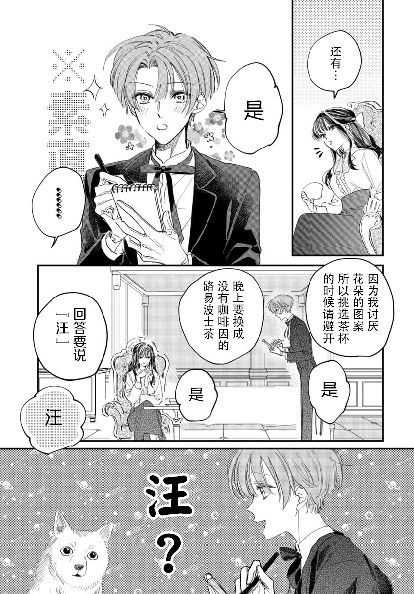 短篇6