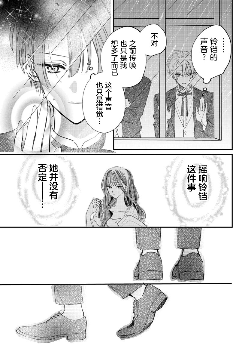 短篇28