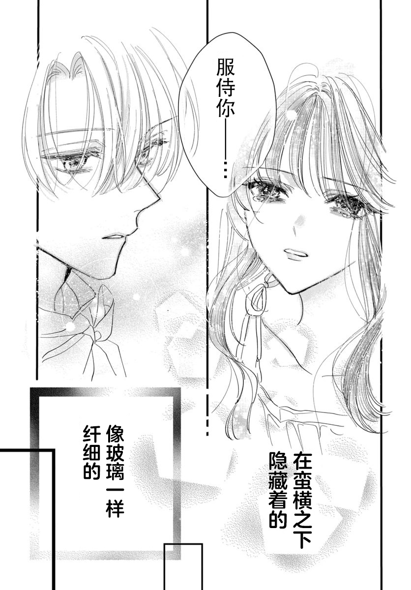 短篇36