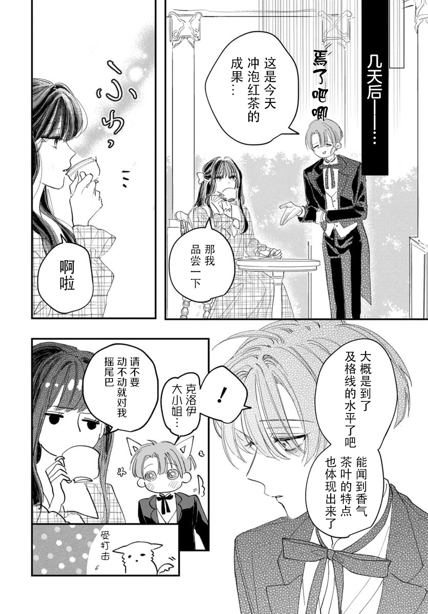 短篇9