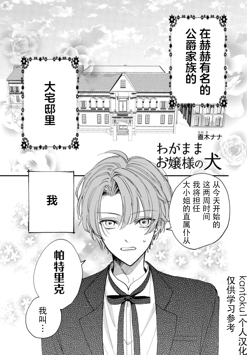短篇0