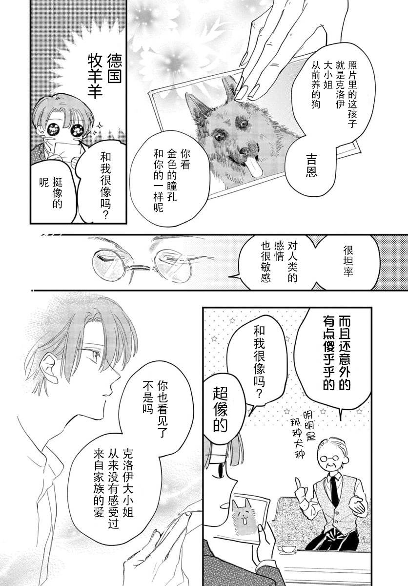 短篇23